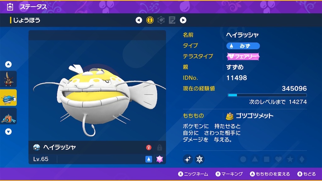 f:id:KAIsanakabi:20230301203626j:image f:id:KAIsanakabi:20230301203626j:image