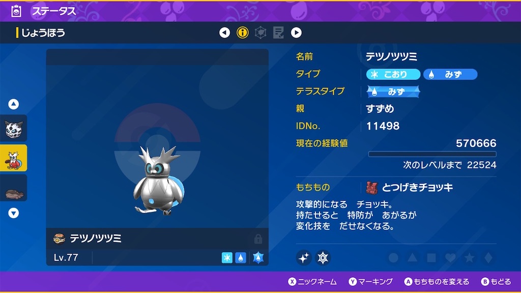 f:id:KAIsanakabi:20230301203633j:image f:id:KAIsanakabi:20230301203633j:image