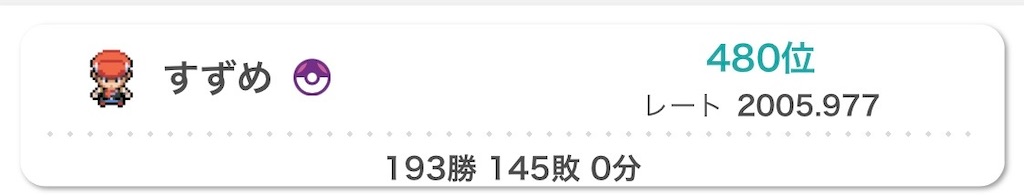 f:id:KAIsanakabi:20240301032025j:image f:id:KAIsanakabi:20240301032025j:image