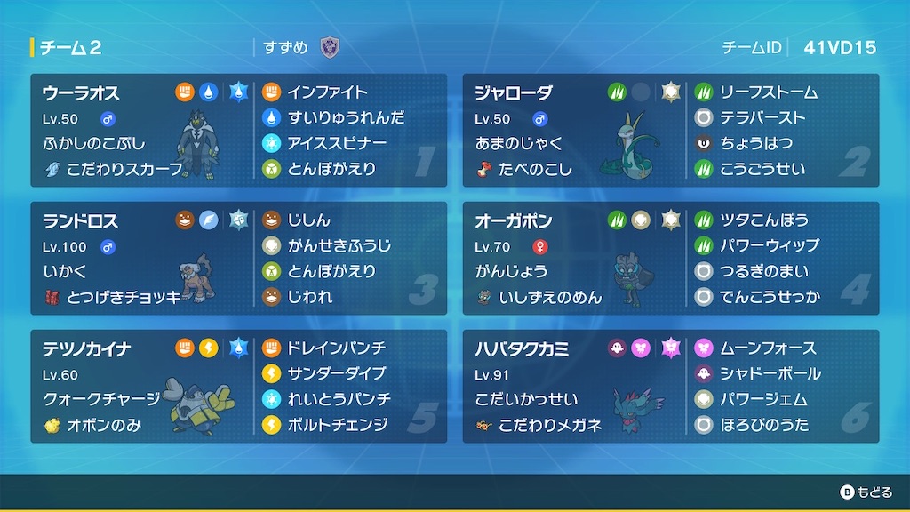 f:id:KAIsanakabi:20240301032050j:image f:id:KAIsanakabi:20240301032050j:image
