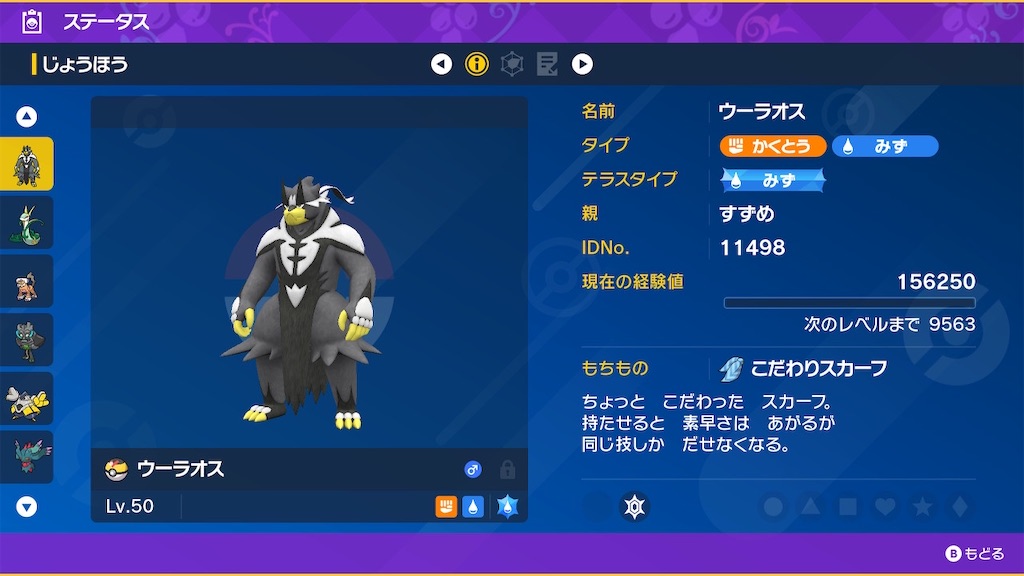 f:id:KAIsanakabi:20240301032314j:image f:id:KAIsanakabi:20240301032314j:image