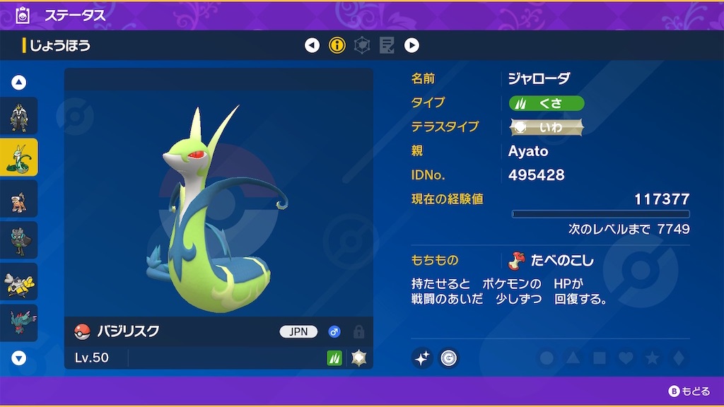 f:id:KAIsanakabi:20240301032942j:image f:id:KAIsanakabi:20240301032942j:image