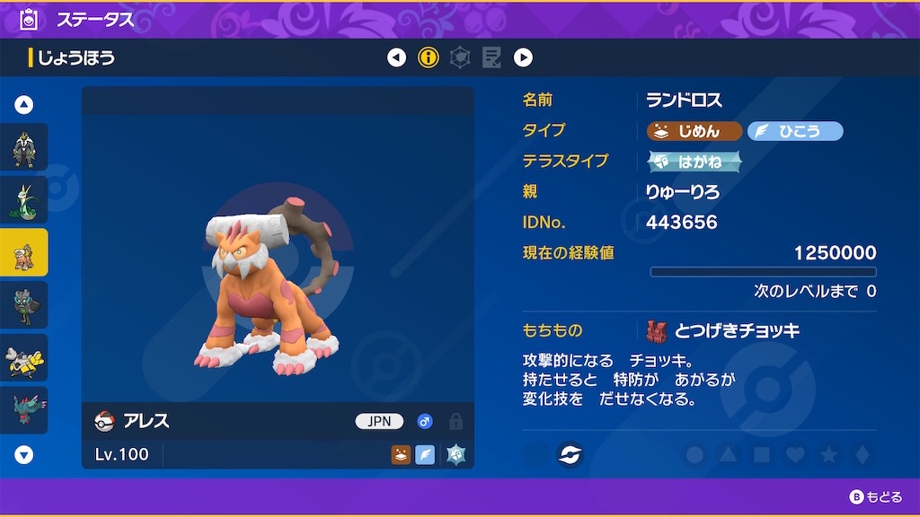 f:id:KAIsanakabi:20240301034107j:image f:id:KAIsanakabi:20240301034107j:image