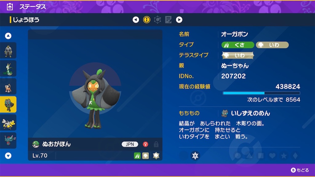 f:id:KAIsanakabi:20240301040206j:image f:id:KAIsanakabi:20240301040206j:image