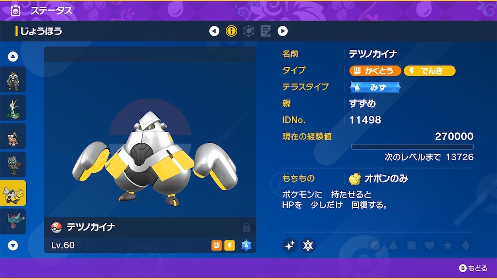 f:id:KAIsanakabi:20240301040908j:image f:id:KAIsanakabi:20240301040908j:image