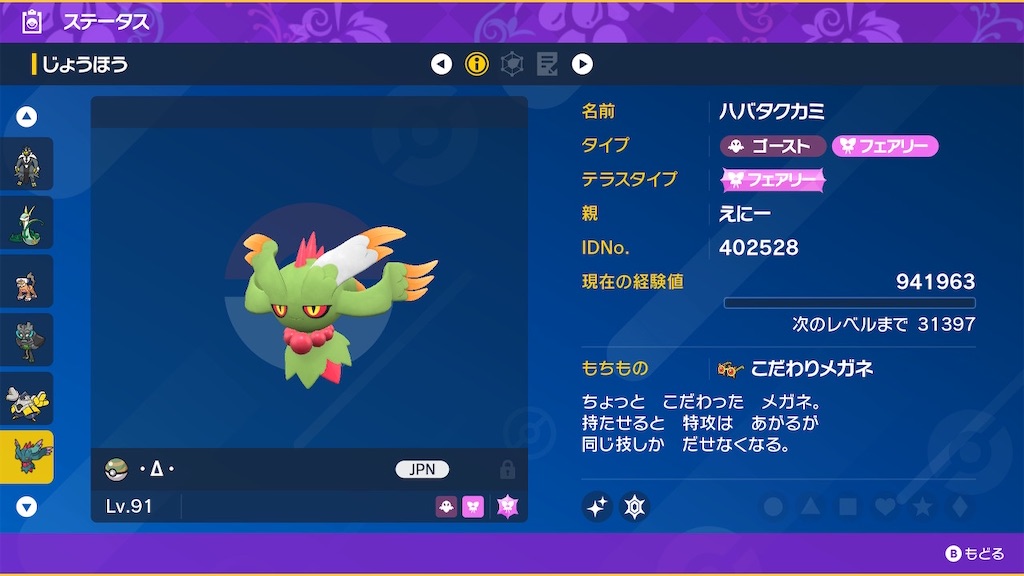 f:id:KAIsanakabi:20240301041840j:image f:id:KAIsanakabi:20240301041840j:image
