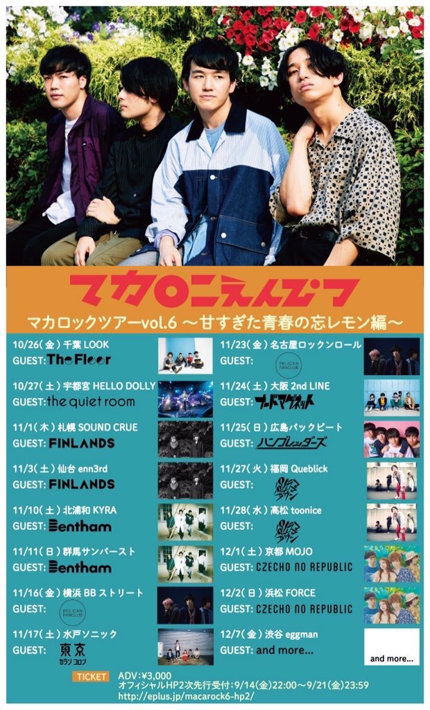 f:id:KAJIHARAsan:20180921215158j:plain f:id:KAJIHARAsan:20180921215158j:plain