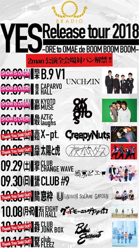 f:id:KAJIHARAsan:20180923014602j:image f:id:KAJIHARAsan:20180923014602j:image