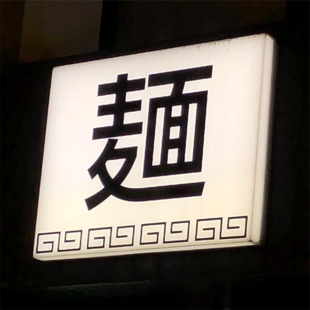 f:id:KAJIHARAsan:20181031015354j:image f:id:KAJIHARAsan:20181031015354j:image