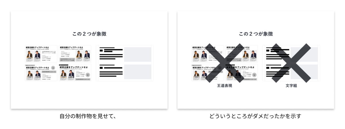 f:id:KAJIJI_Design:20211201134114p:plain