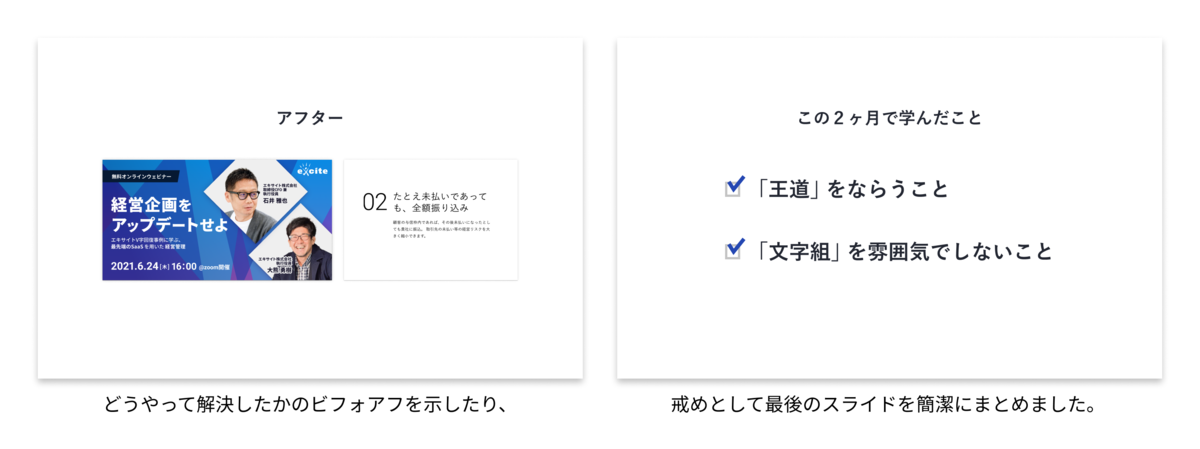 f:id:KAJIJI_Design:20211201134304p:plain