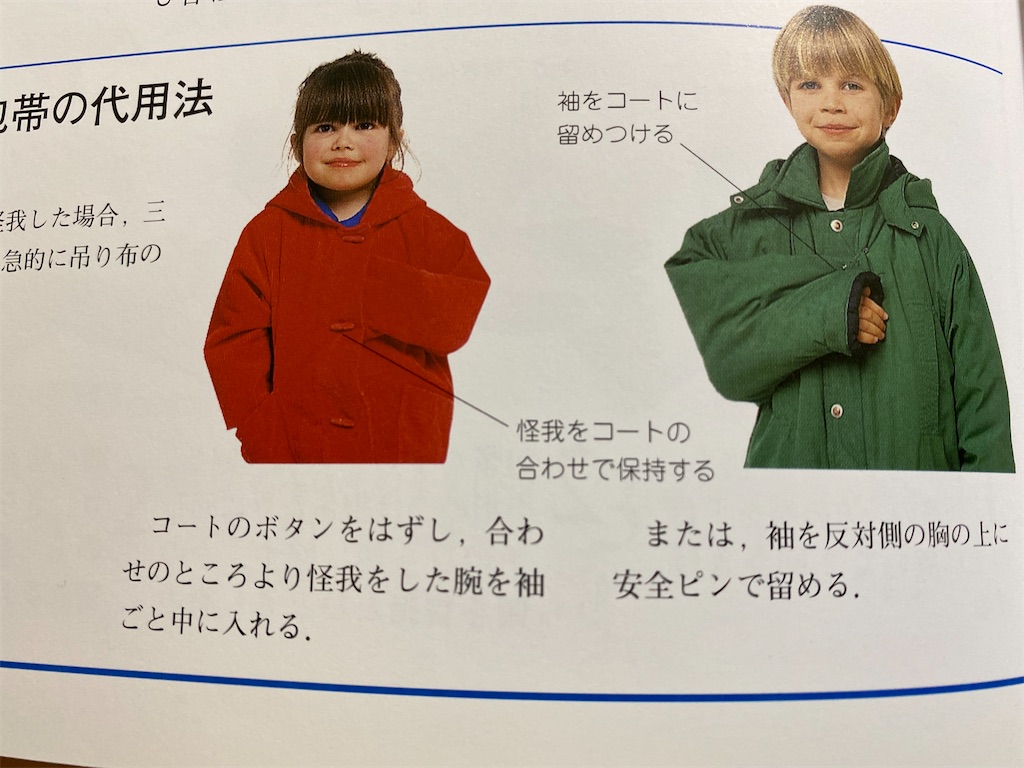 f:id:KAKERUSHO:20210325002814j:image f:id:KAKERUSHO:20210325002814j:image
