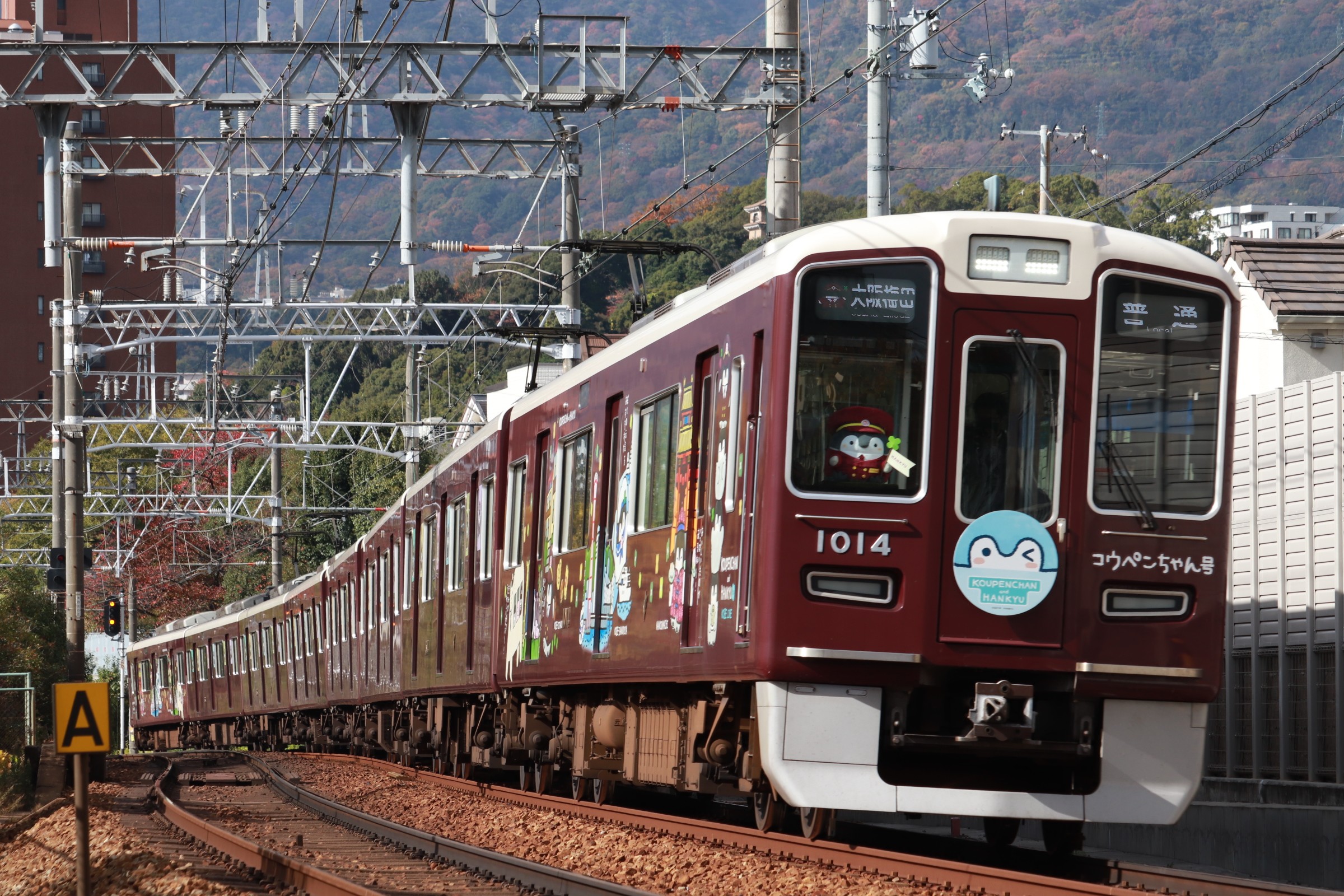 阪急 京都 線 撮影 地