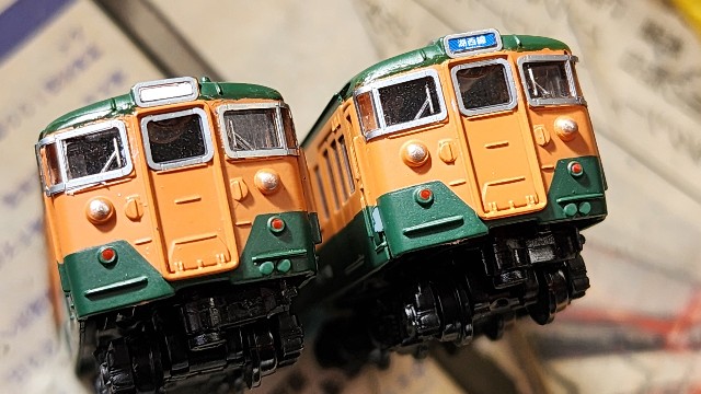 Bトレ改造》京都の凸凹113系を作るvol.2 - よっぴーの鉄分豊富日記