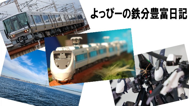 f:id:KAKOGAWA-YS:20250325201650j:image f:id:KAKOGAWA-YS:20250325201650j:image