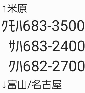 f:id:KAKOGAWA-YS:20260103124521j:image f:id:KAKOGAWA-YS:20260103124521j:image