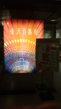 f:id:KAMADONEKO:20121021095243j:image