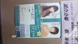 f:id:KAMADONEKO:20121021121448j:image