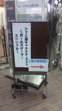 f:id:KAMADONEKO:20121202144020j:image
