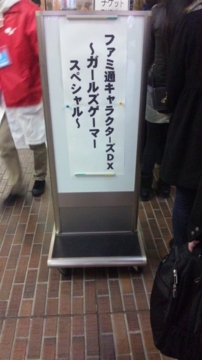 f:id:KAMADONEKO:20121202144045j:image
