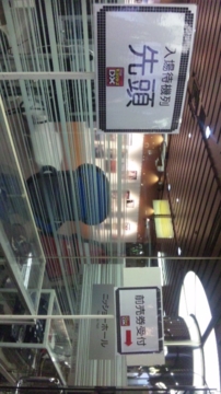 f:id:KAMADONEKO:20121202144108j:image