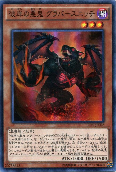 f:id:KAMAKIRIyugioh:20170116153135j:plain f:id:KAMAKIRIyugioh:20170116153135j:plain