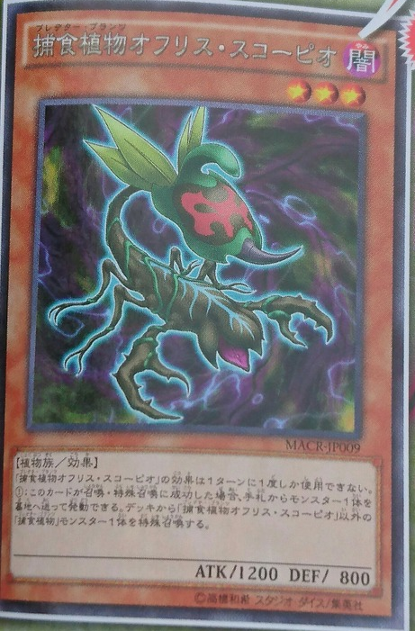 f:id:KAMAKIRIyugioh:20170116160026p:plain f:id:KAMAKIRIyugioh:20170116160026p:plain