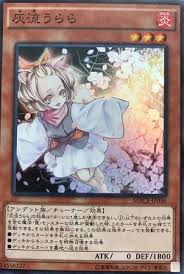 f:id:KAMAKIRIyugioh:20170116161922p:plain f:id:KAMAKIRIyugioh:20170116161922p:plain