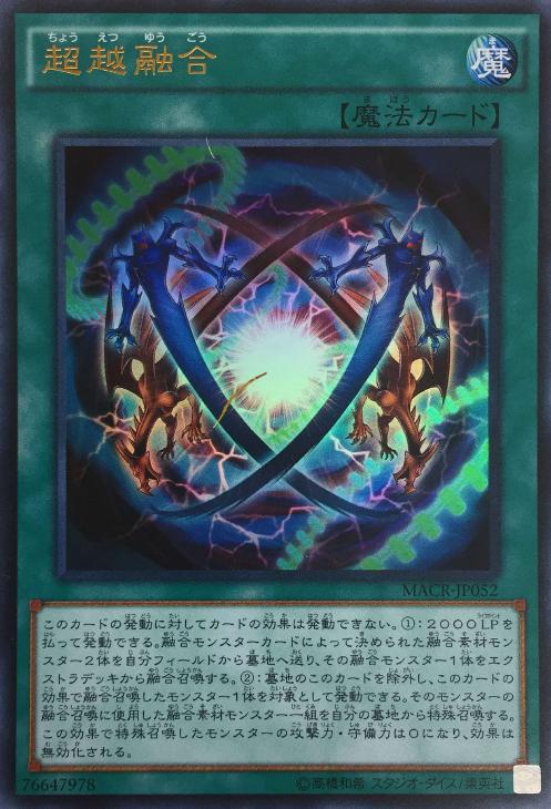 f:id:KAMAKIRIyugioh:20170116172051j:plain f:id:KAMAKIRIyugioh:20170116172051j:plain