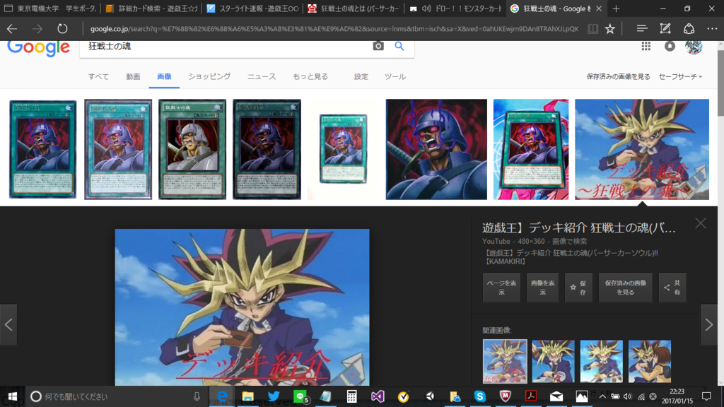 f:id:KAMAKIRIyugioh:20170116175145p:plain f:id:KAMAKIRIyugioh:20170116175145p:plain
