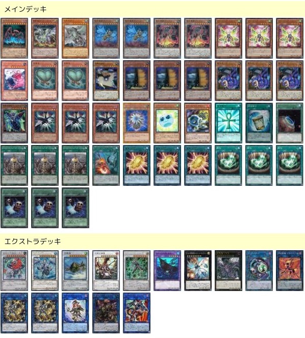 f:id:KAMAKIRIyugioh:20171218005721j:plain f:id:KAMAKIRIyugioh:20171218005721j:plain