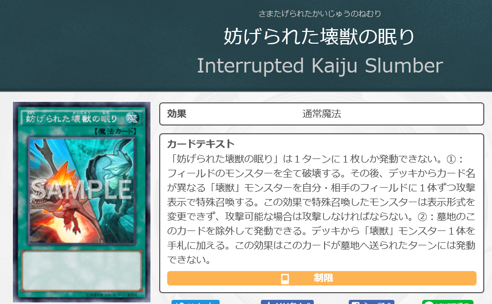 f:id:KAMAKIRIyugioh:20171218012256p:plain f:id:KAMAKIRIyugioh:20171218012256p:plain