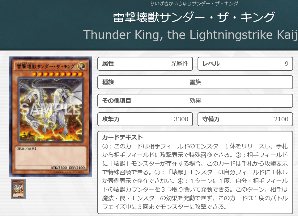 f:id:KAMAKIRIyugioh:20171218012312p:plain f:id:KAMAKIRIyugioh:20171218012312p:plain