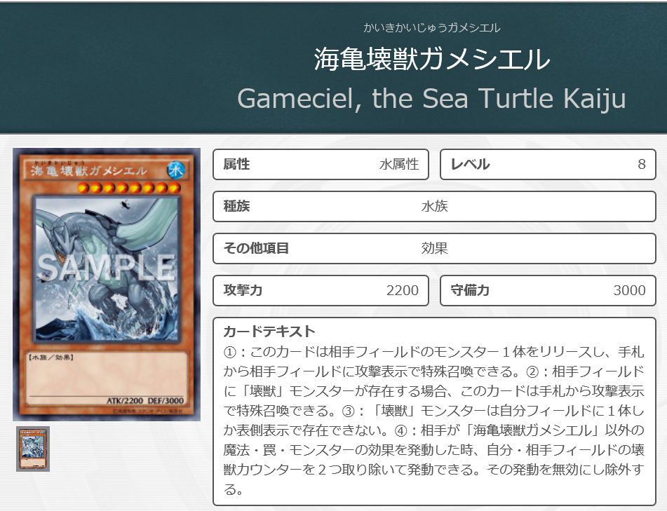 f:id:KAMAKIRIyugioh:20171218012326p:plain f:id:KAMAKIRIyugioh:20171218012326p:plain