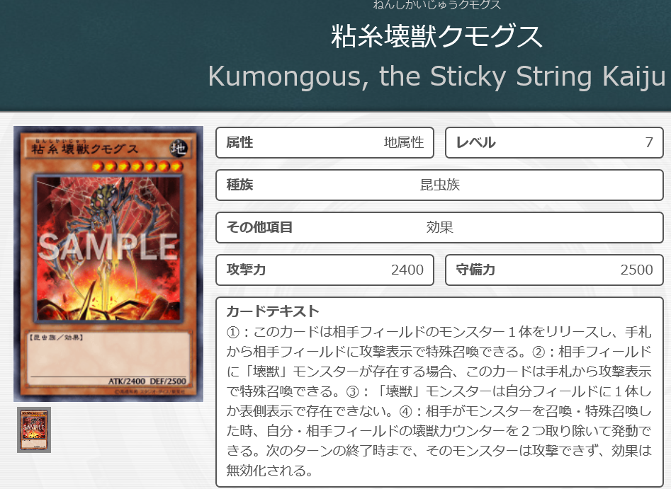 f:id:KAMAKIRIyugioh:20171218012359p:plain f:id:KAMAKIRIyugioh:20171218012359p:plain