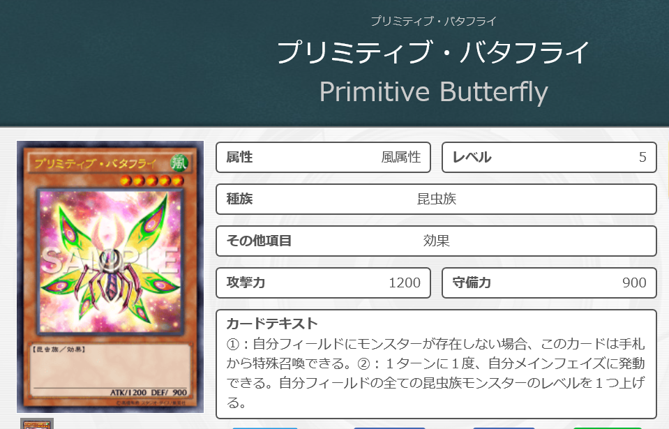 f:id:KAMAKIRIyugioh:20171218014052p:plain f:id:KAMAKIRIyugioh:20171218014052p:plain