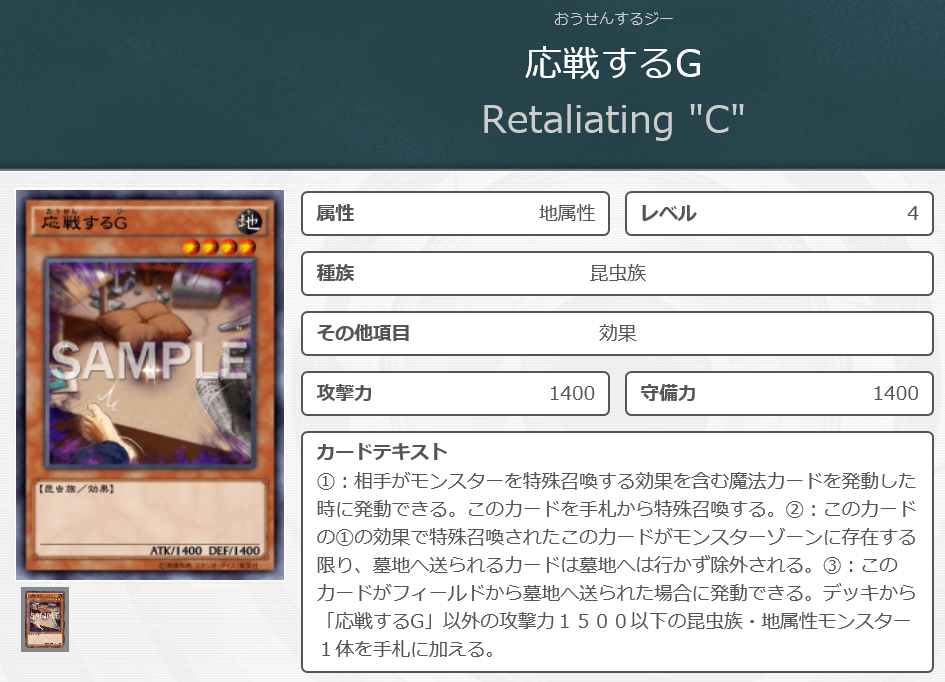 f:id:KAMAKIRIyugioh:20171218015811p:plain f:id:KAMAKIRIyugioh:20171218015811p:plain