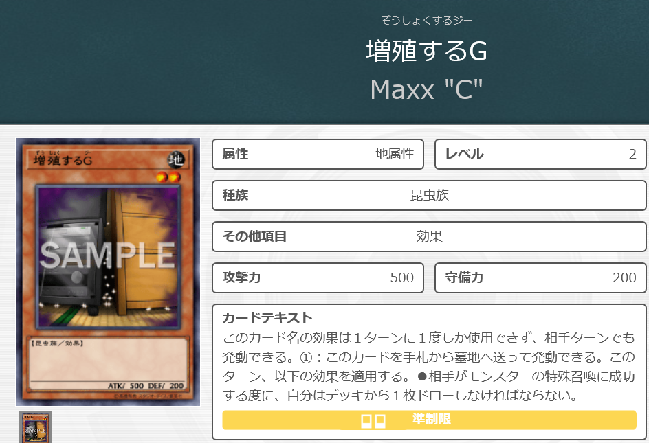 f:id:KAMAKIRIyugioh:20171218020314p:plain f:id:KAMAKIRIyugioh:20171218020314p:plain