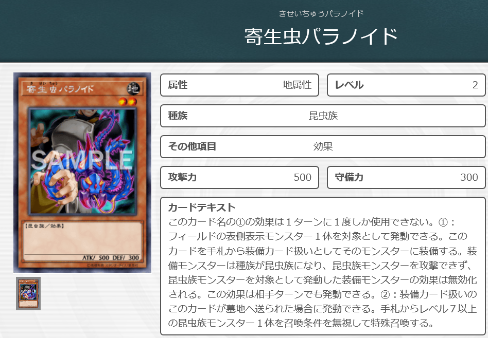 f:id:KAMAKIRIyugioh:20171218020627p:plain f:id:KAMAKIRIyugioh:20171218020627p:plain