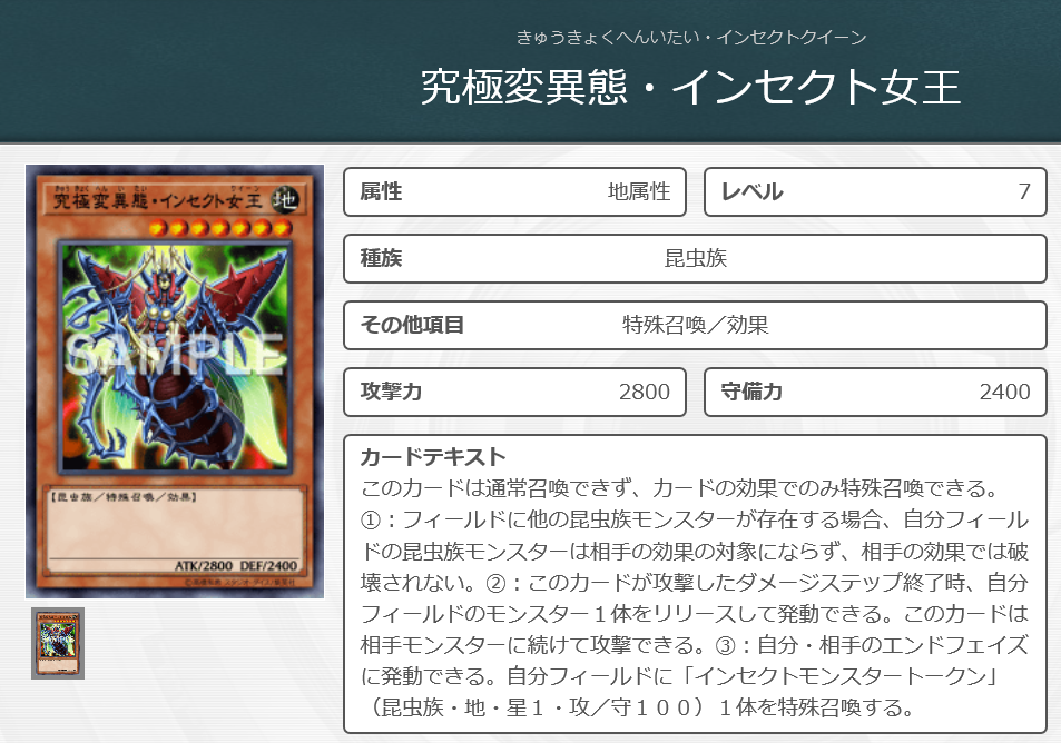 f:id:KAMAKIRIyugioh:20171218021245p:plain f:id:KAMAKIRIyugioh:20171218021245p:plain