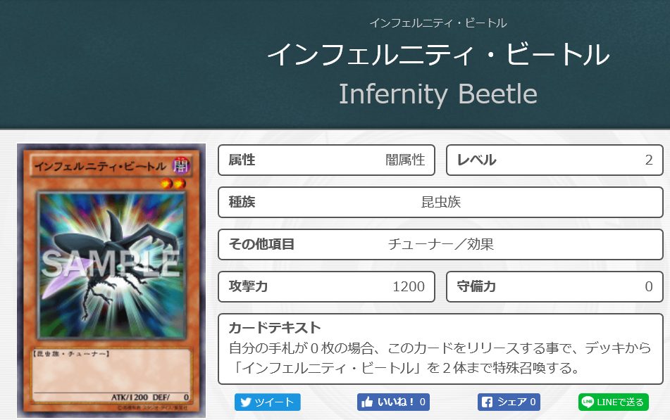 f:id:KAMAKIRIyugioh:20171218022156p:plain f:id:KAMAKIRIyugioh:20171218022156p:plain