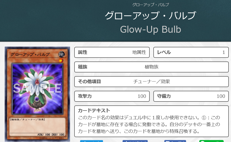 f:id:KAMAKIRIyugioh:20171218022715p:plain f:id:KAMAKIRIyugioh:20171218022715p:plain
