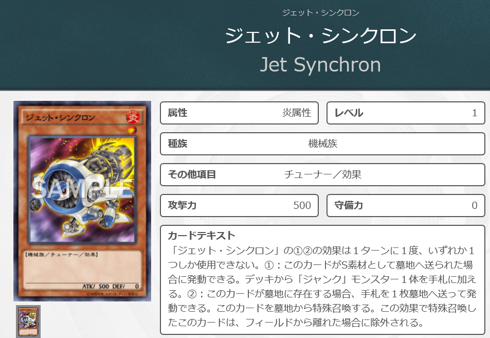 f:id:KAMAKIRIyugioh:20171218022748p:plain f:id:KAMAKIRIyugioh:20171218022748p:plain