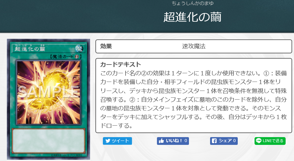 f:id:KAMAKIRIyugioh:20171218024809p:plain f:id:KAMAKIRIyugioh:20171218024809p:plain