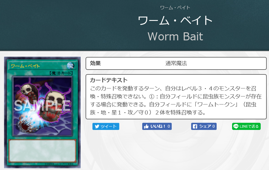 f:id:KAMAKIRIyugioh:20171218025234p:plain f:id:KAMAKIRIyugioh:20171218025234p:plain