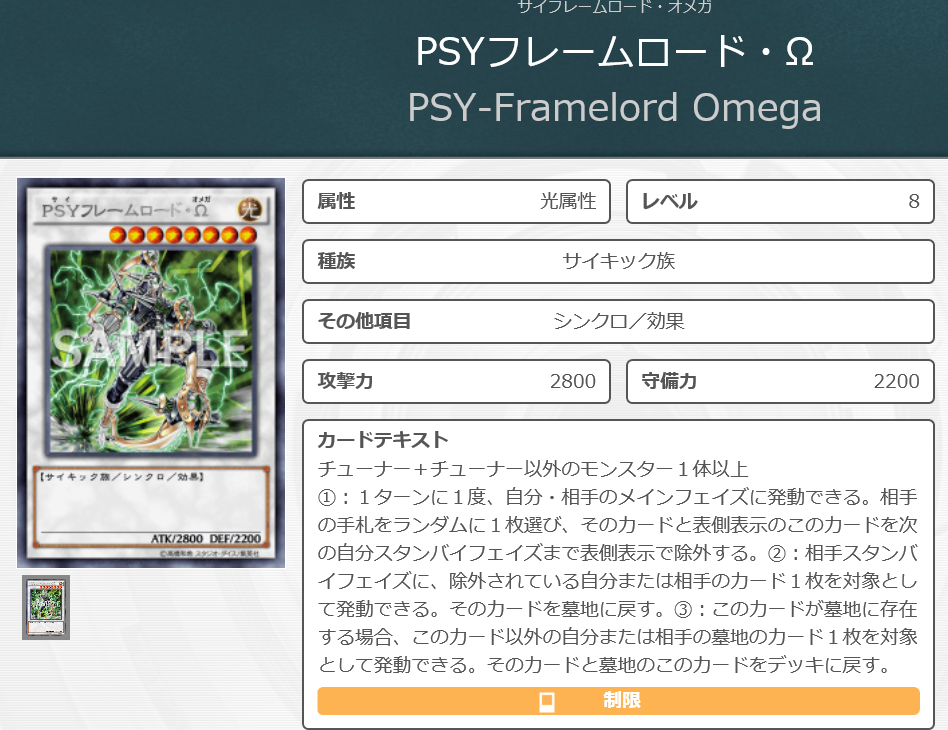 f:id:KAMAKIRIyugioh:20171218100034p:plain f:id:KAMAKIRIyugioh:20171218100034p:plain