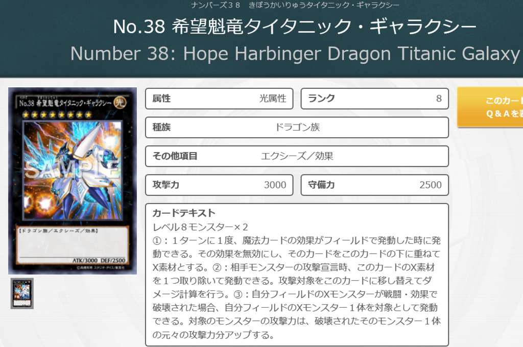 f:id:KAMAKIRIyugioh:20171218100604p:plain f:id:KAMAKIRIyugioh:20171218100604p:plain