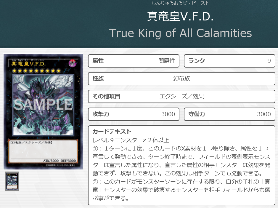 f:id:KAMAKIRIyugioh:20171218100807p:plain f:id:KAMAKIRIyugioh:20171218100807p:plain