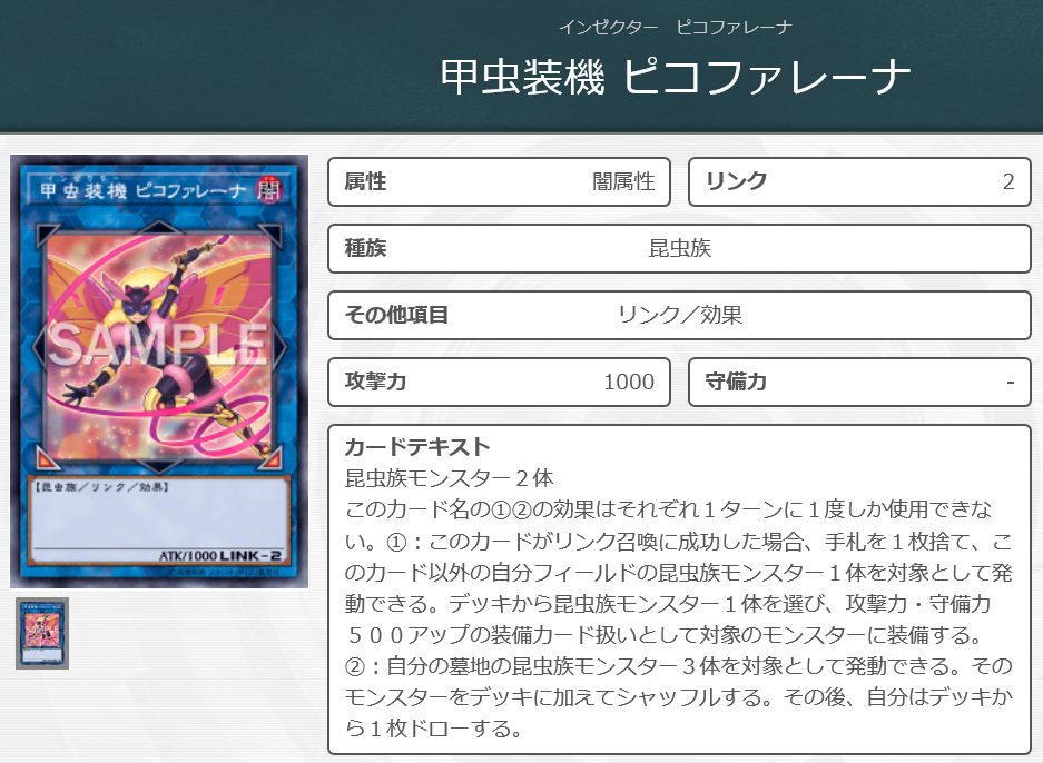 f:id:KAMAKIRIyugioh:20171218101211p:plain f:id:KAMAKIRIyugioh:20171218101211p:plain