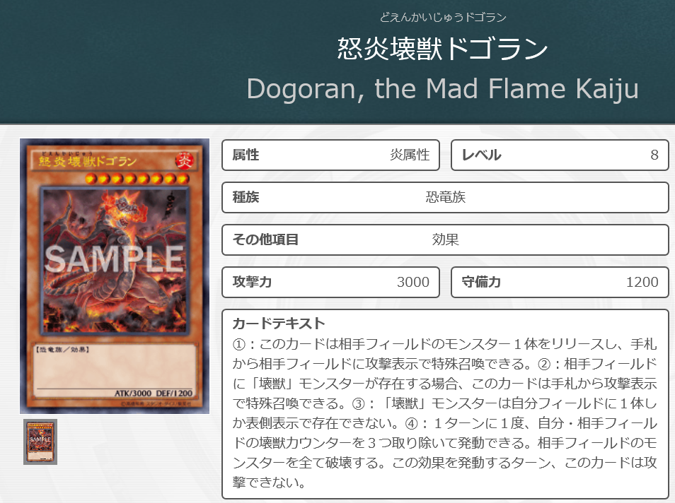 f:id:KAMAKIRIyugioh:20171218120532p:plain f:id:KAMAKIRIyugioh:20171218120532p:plain